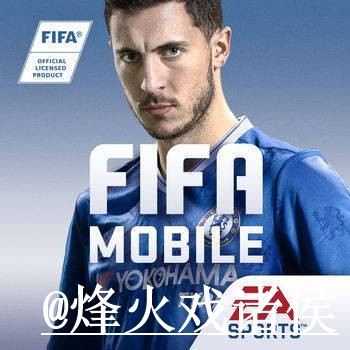 免费下载与体验：世界杯盘口APP全站指南