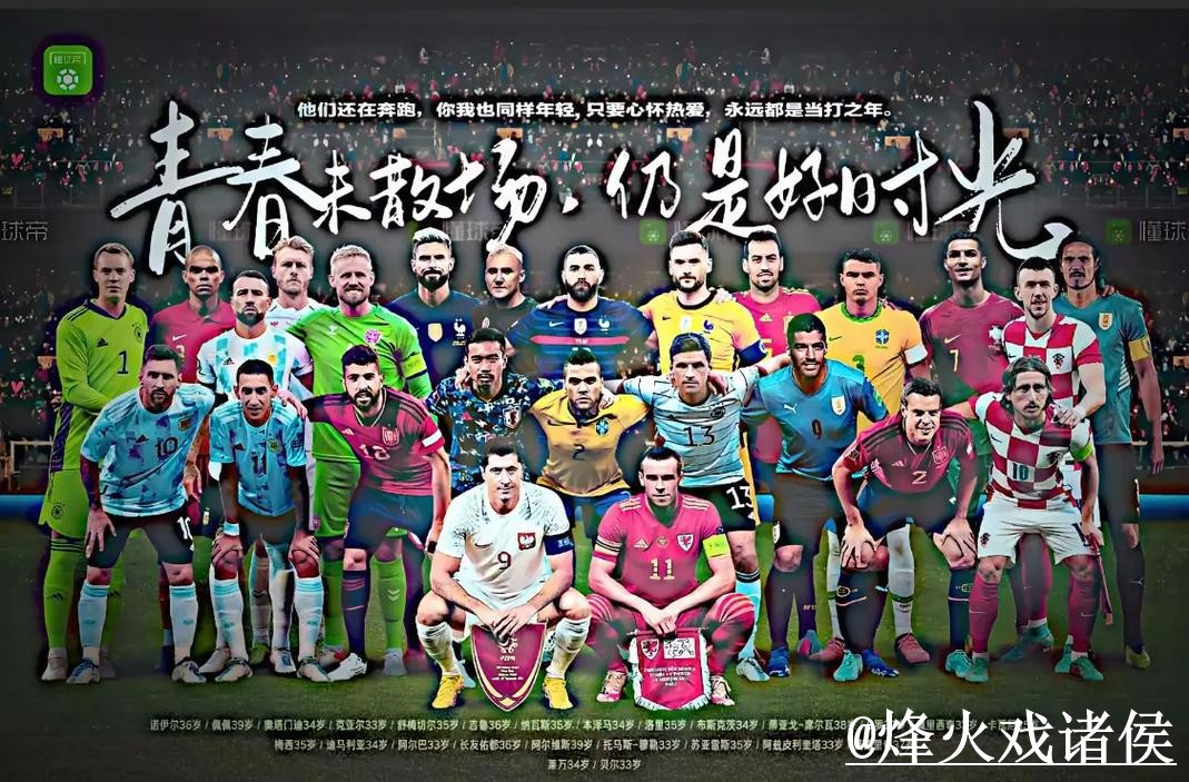 世界杯投注免费入口在线地址推荐