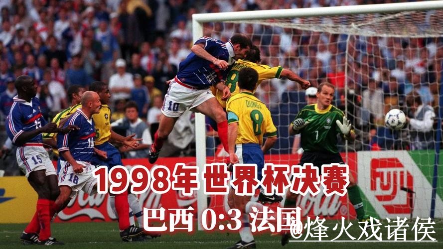 揭秘世界杯投注最佳攻略