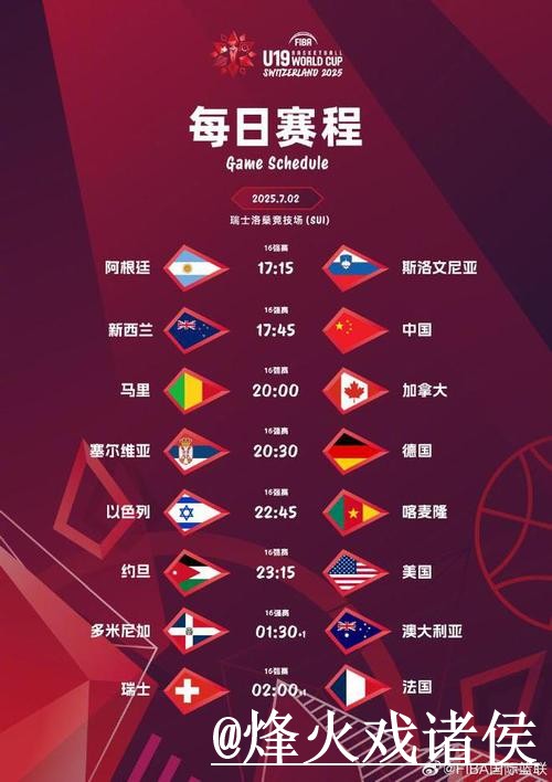 世界杯直播技巧与观看入口地址详解 世界杯直播技巧与观看入口地址详解